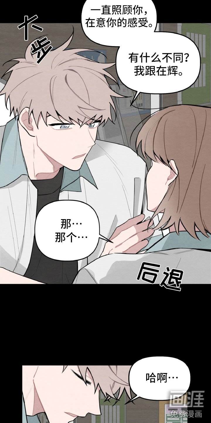 第26章：跟我聊会吧