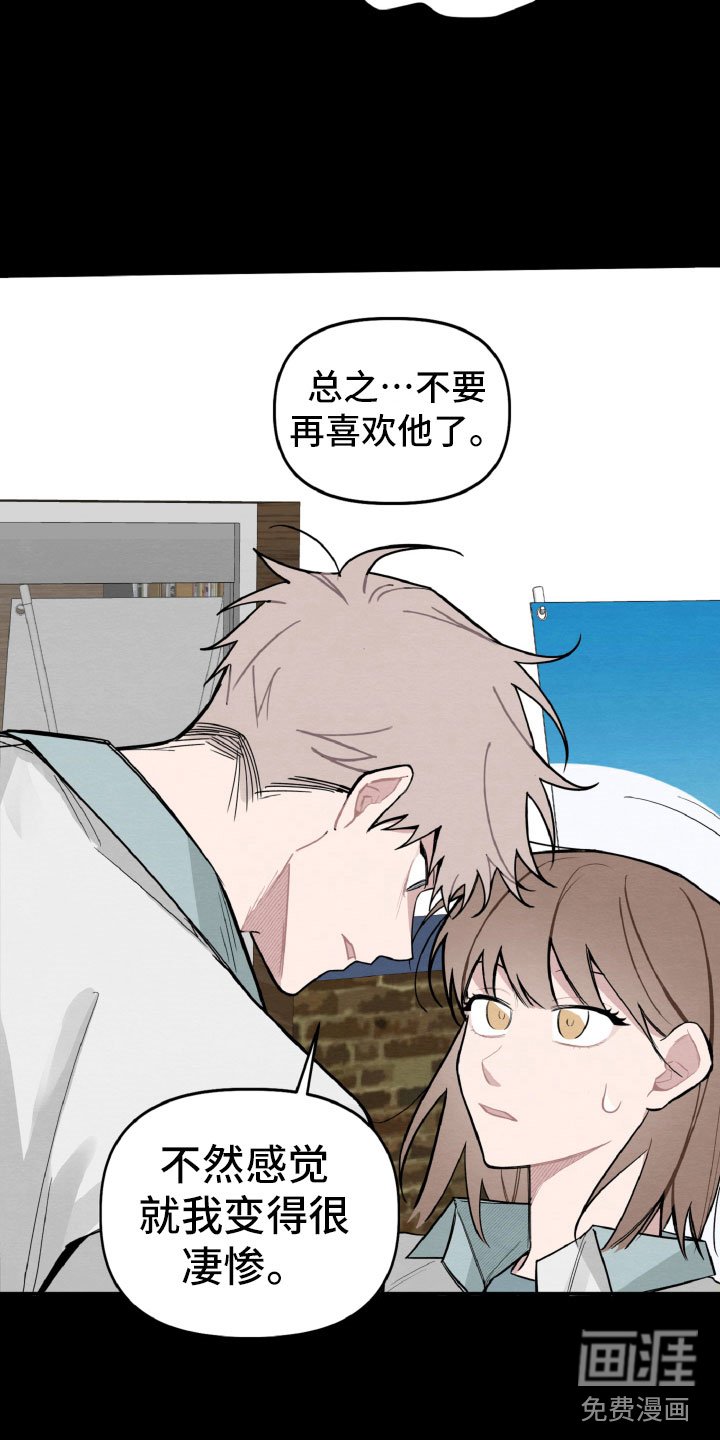 第26章：跟我聊会吧