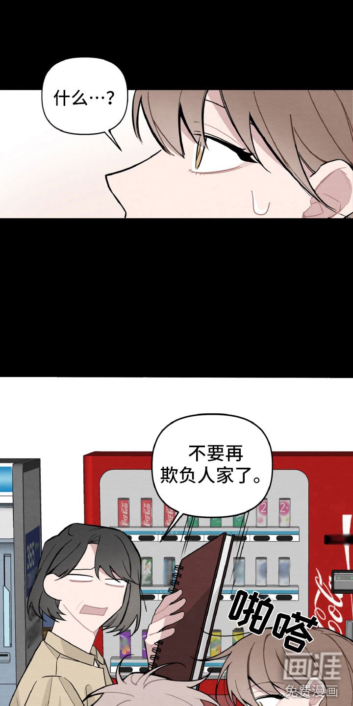 第26章：跟我聊会吧