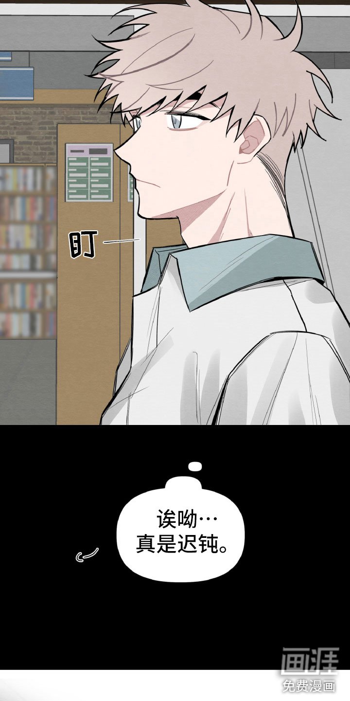 第27章：气氛不对