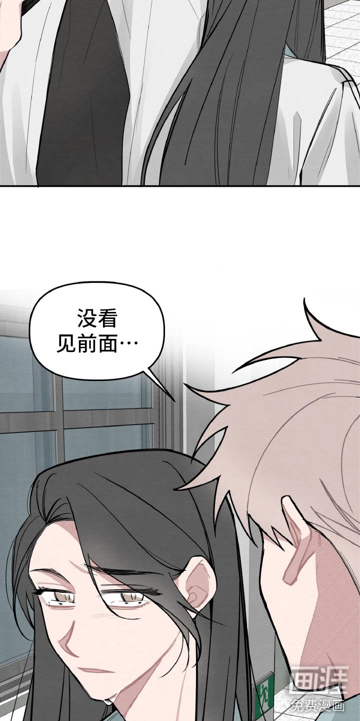 第27章：气氛不对
