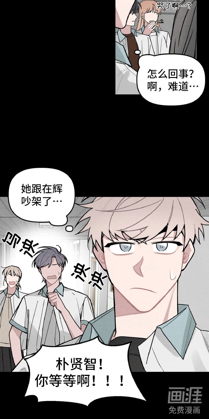 第27章：气氛不对