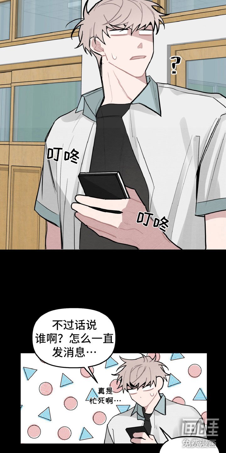 第27章：气氛不对