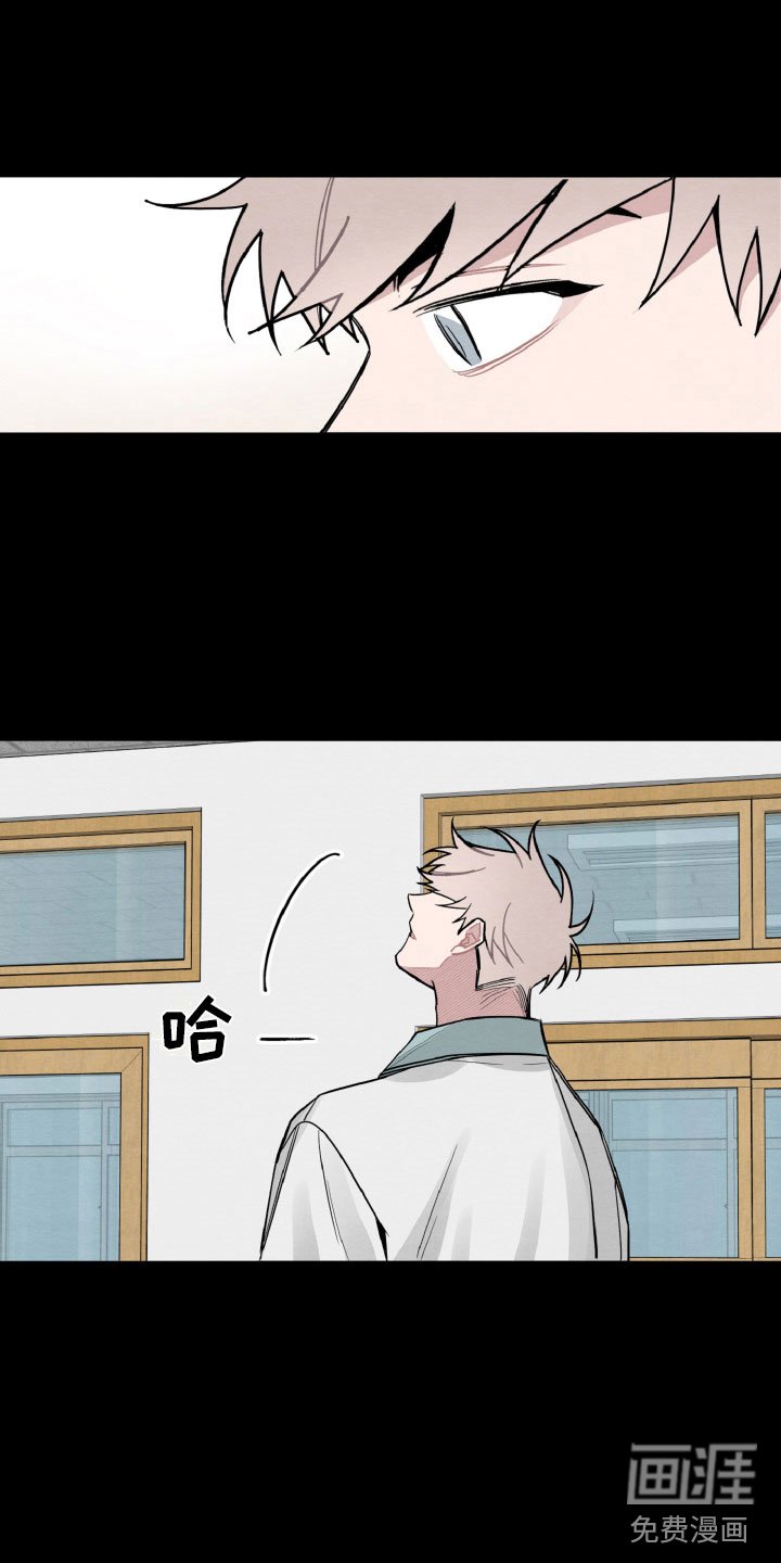 第27章：气氛不对