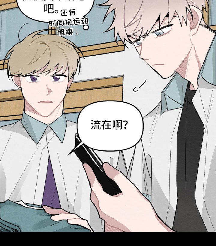 第27章：气氛不对
