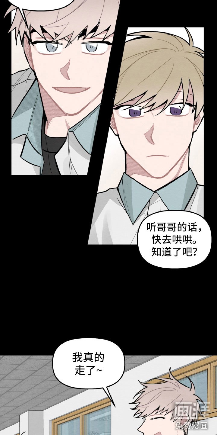 第28章：互相喜欢？