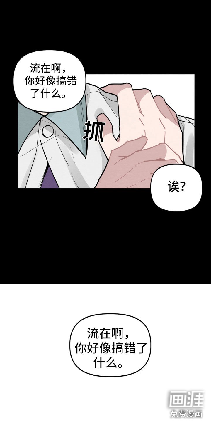 第28章：互相喜欢？