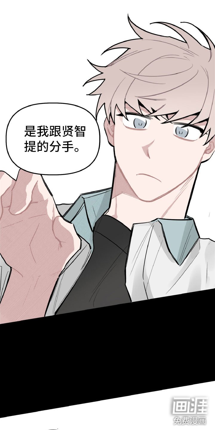 第28章：互相喜欢？