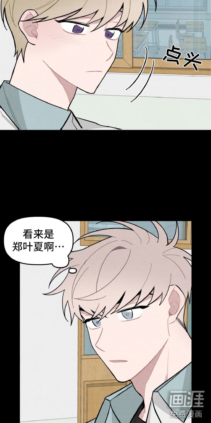 第28章：互相喜欢？