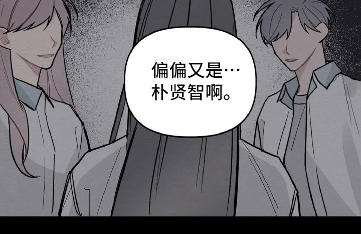 第28章：互相喜欢？