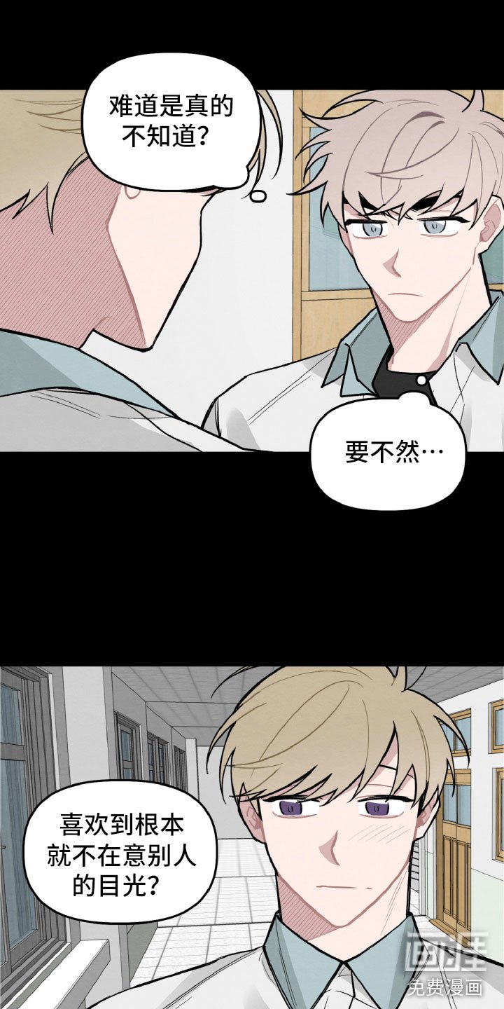 第29章：找到了