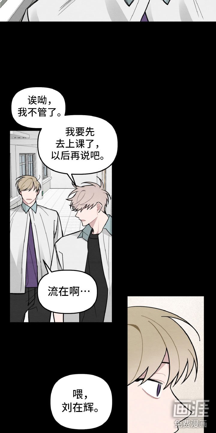 第29章：找到了
