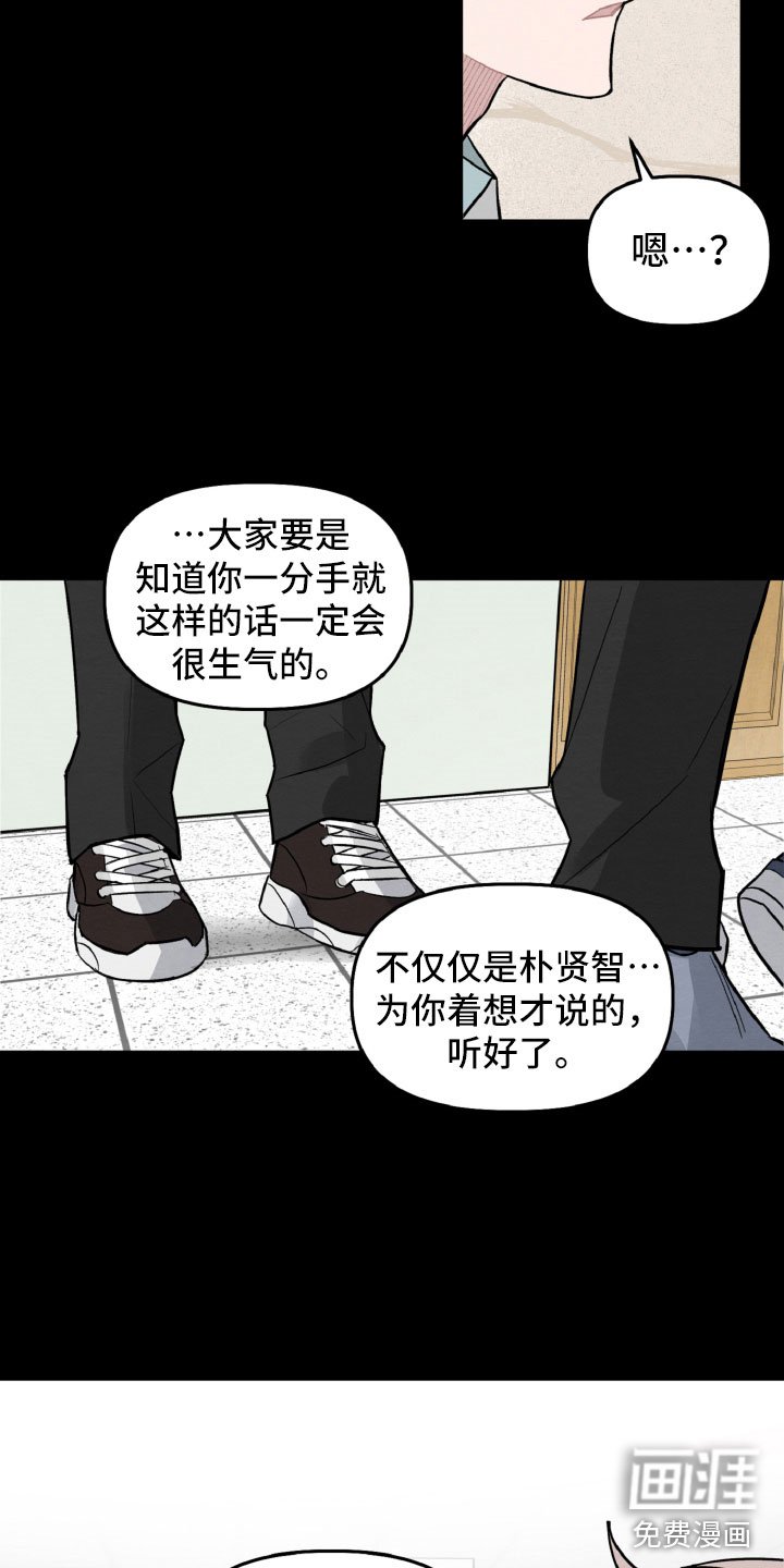 第29章：找到了