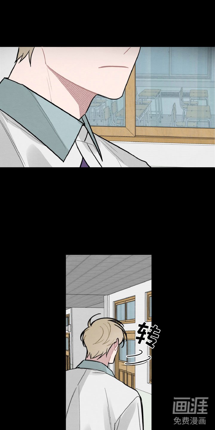 第29章：找到了