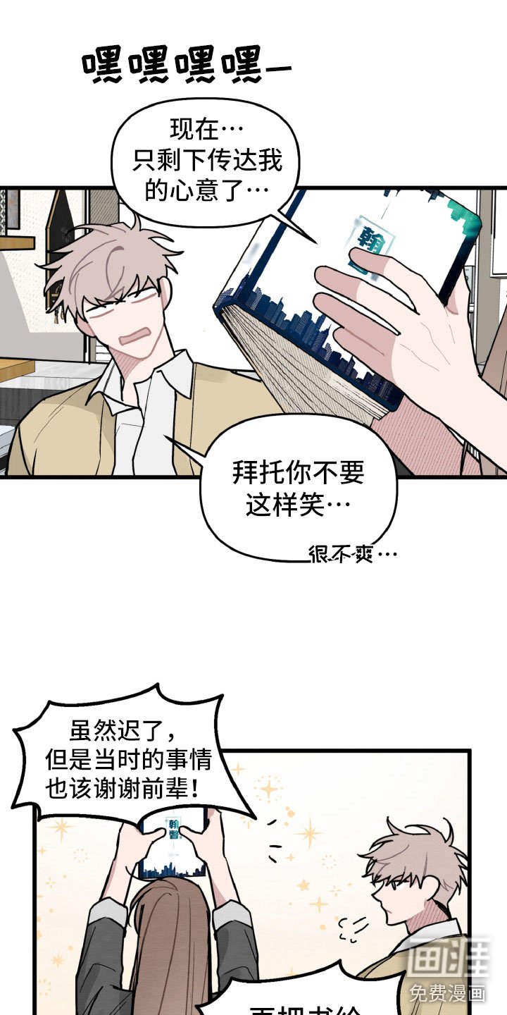 第29章：找到了
