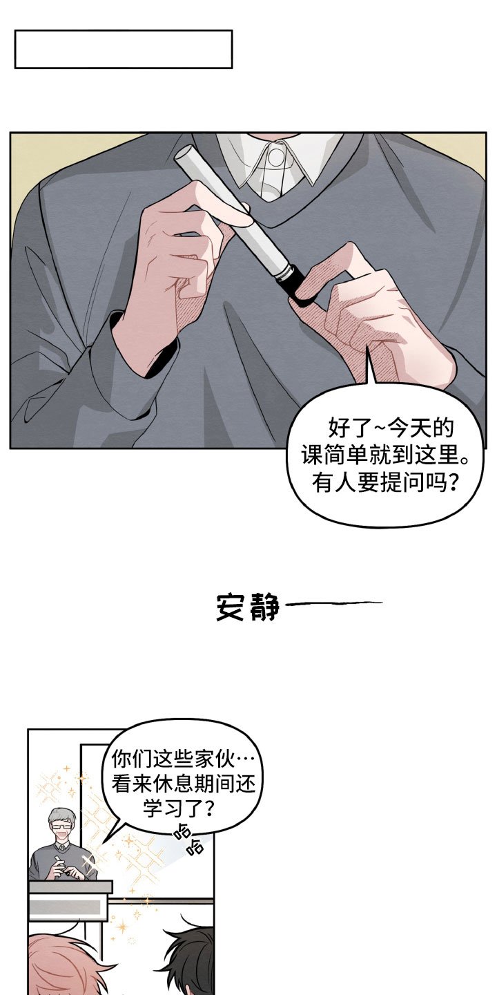 第3章：情侣装？