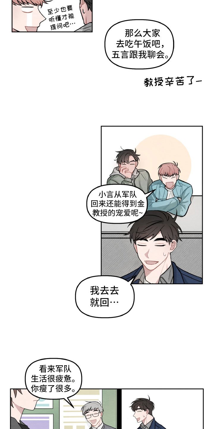 第3章：情侣装？