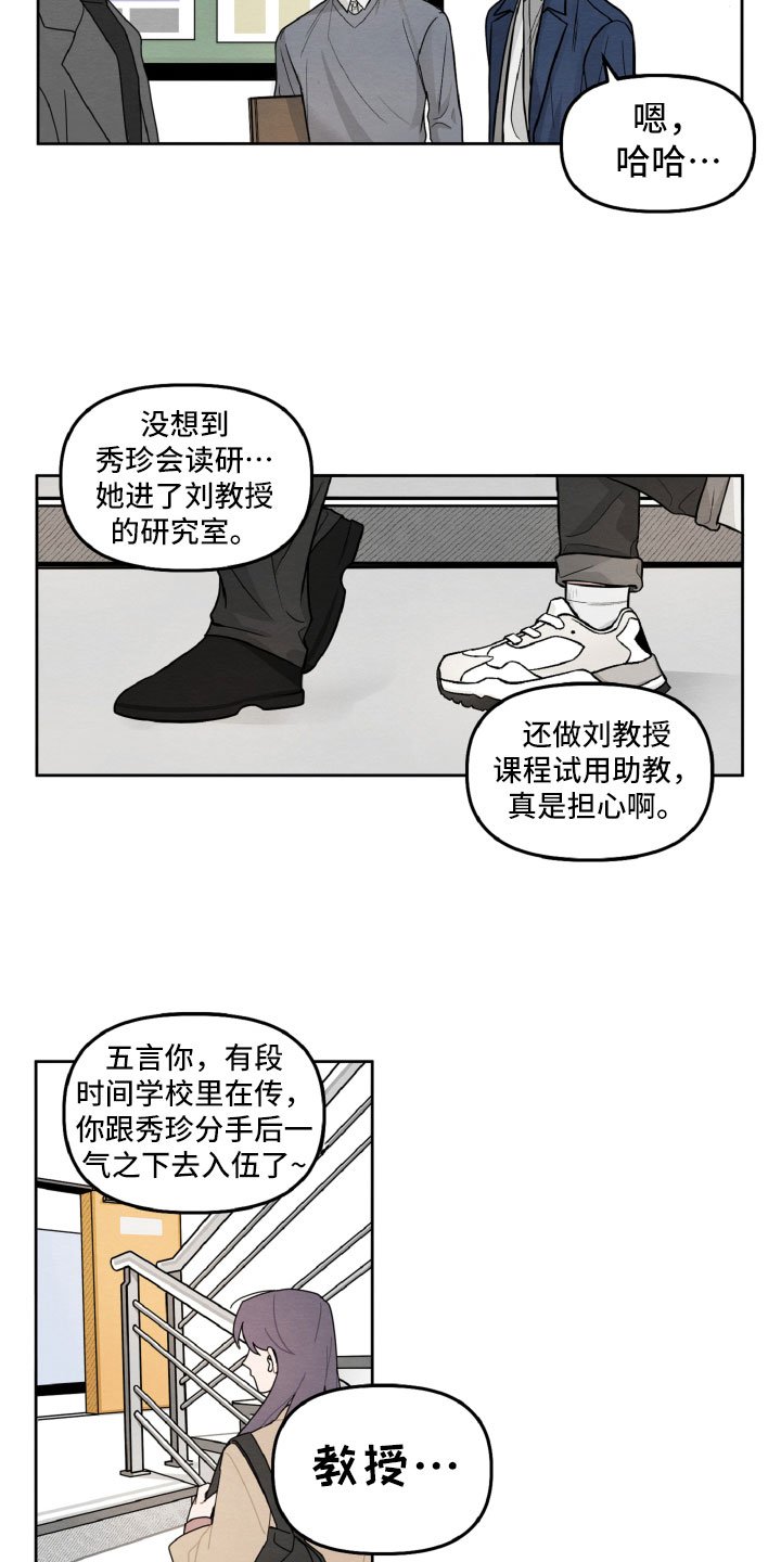 第3章：情侣装？