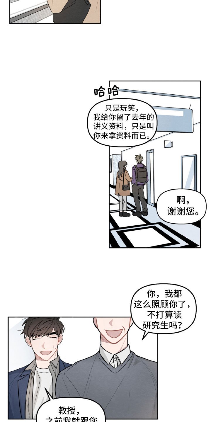 第3章：情侣装？