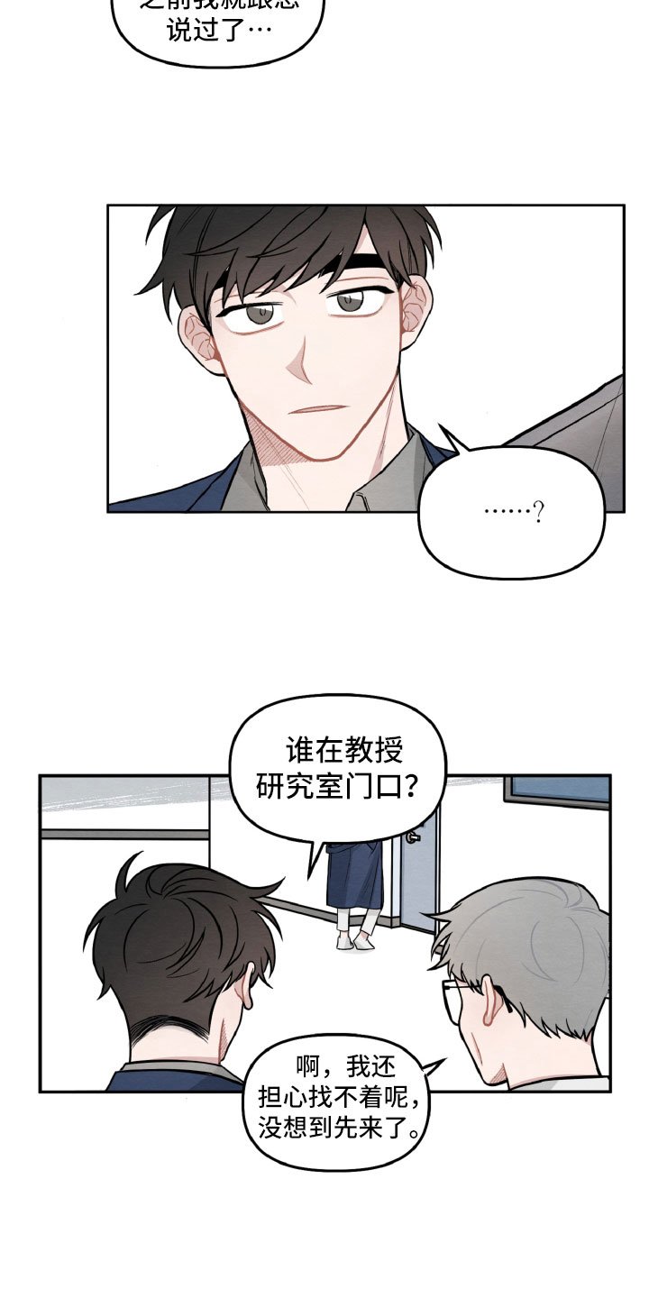 第3章：情侣装？