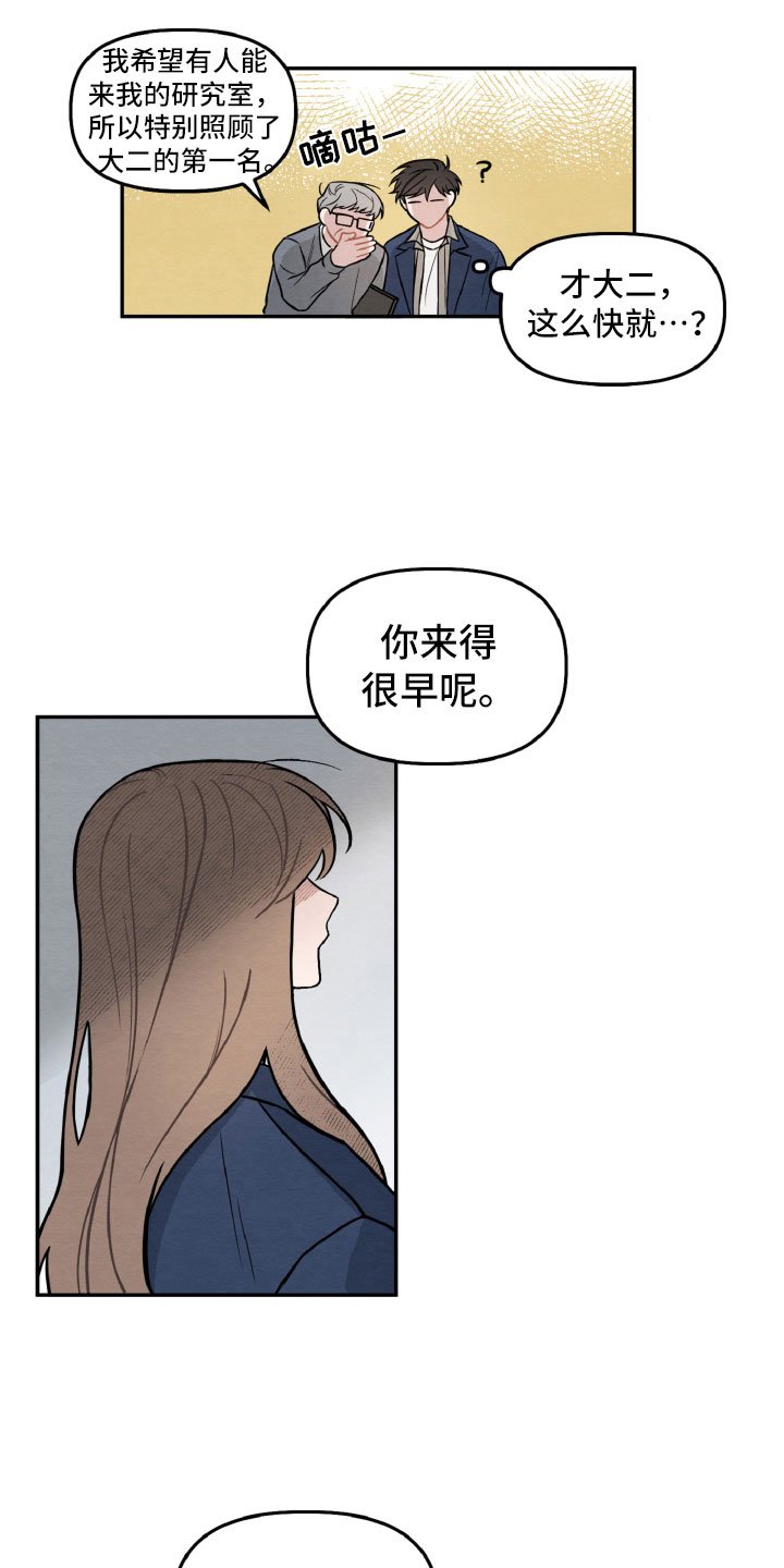 第3章：情侣装？