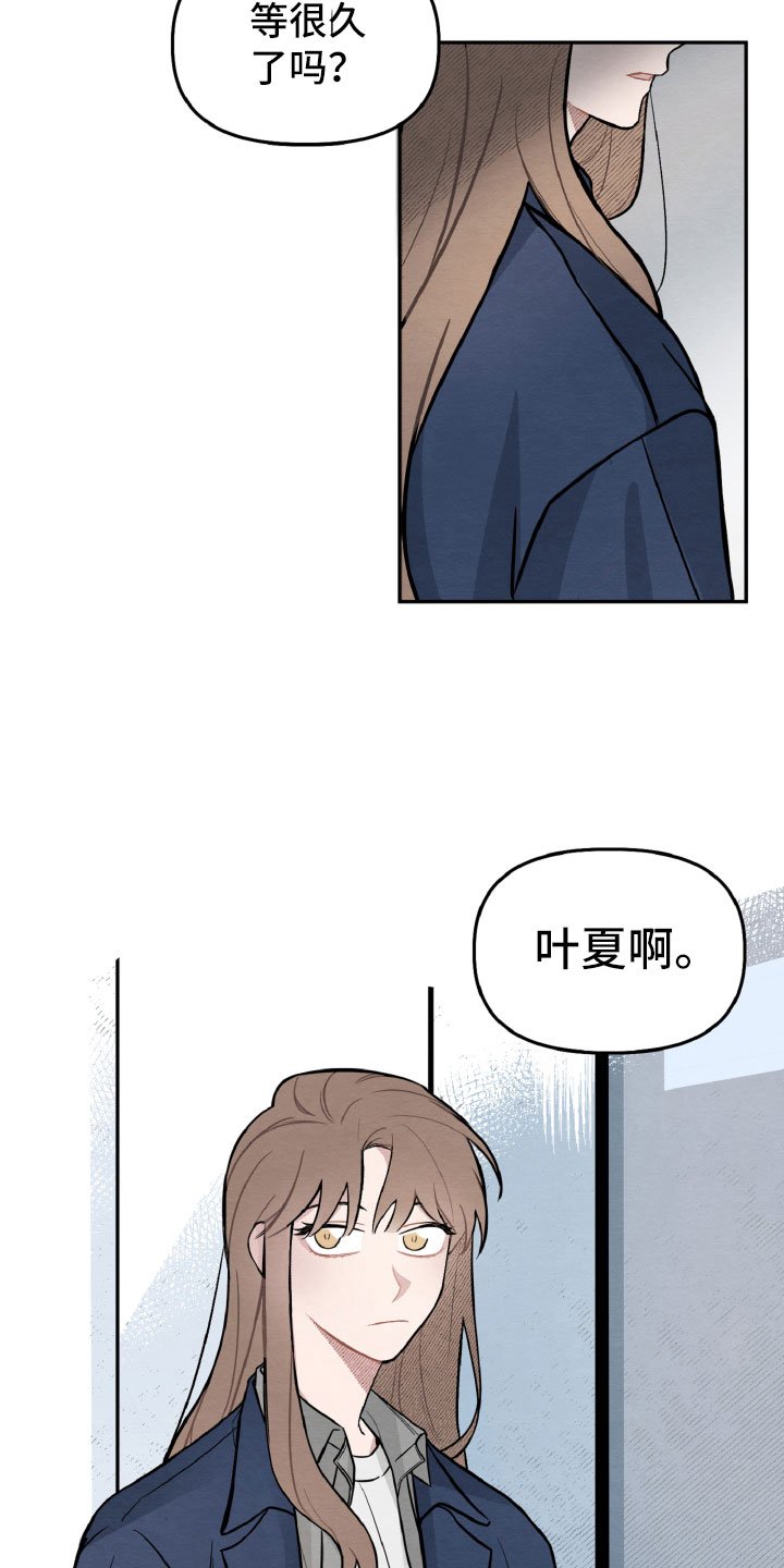 第3章：情侣装？