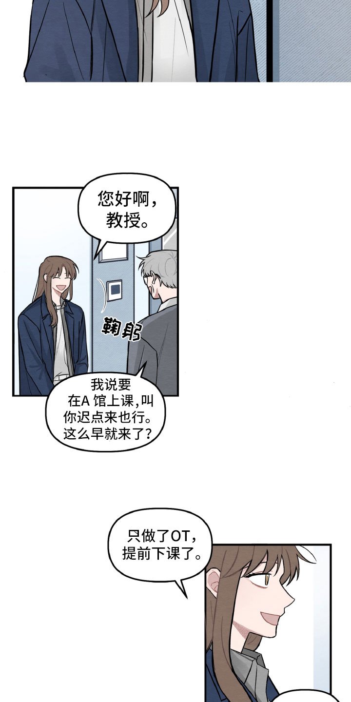 第3章：情侣装？