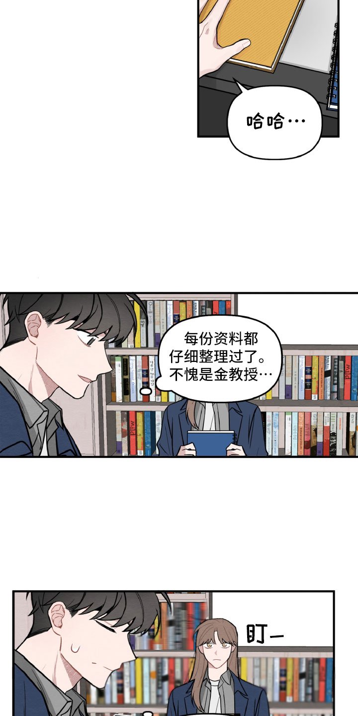 第3章：情侣装？