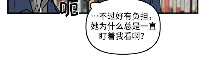 第3章：情侣装？