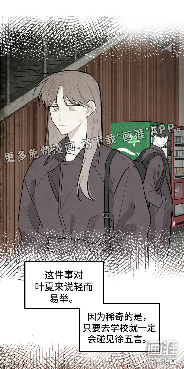 第30章：有机会了
