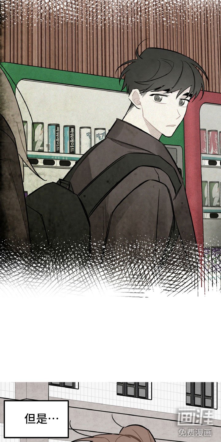 第30章：有机会了