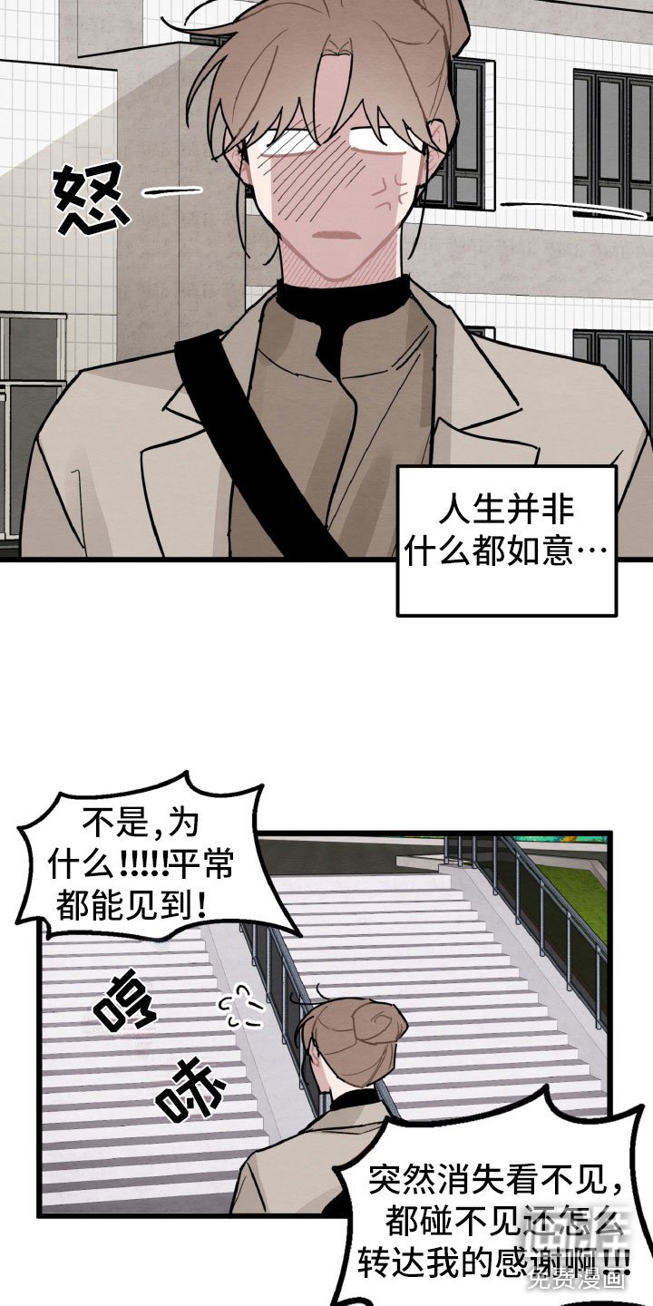 第30章：有机会了