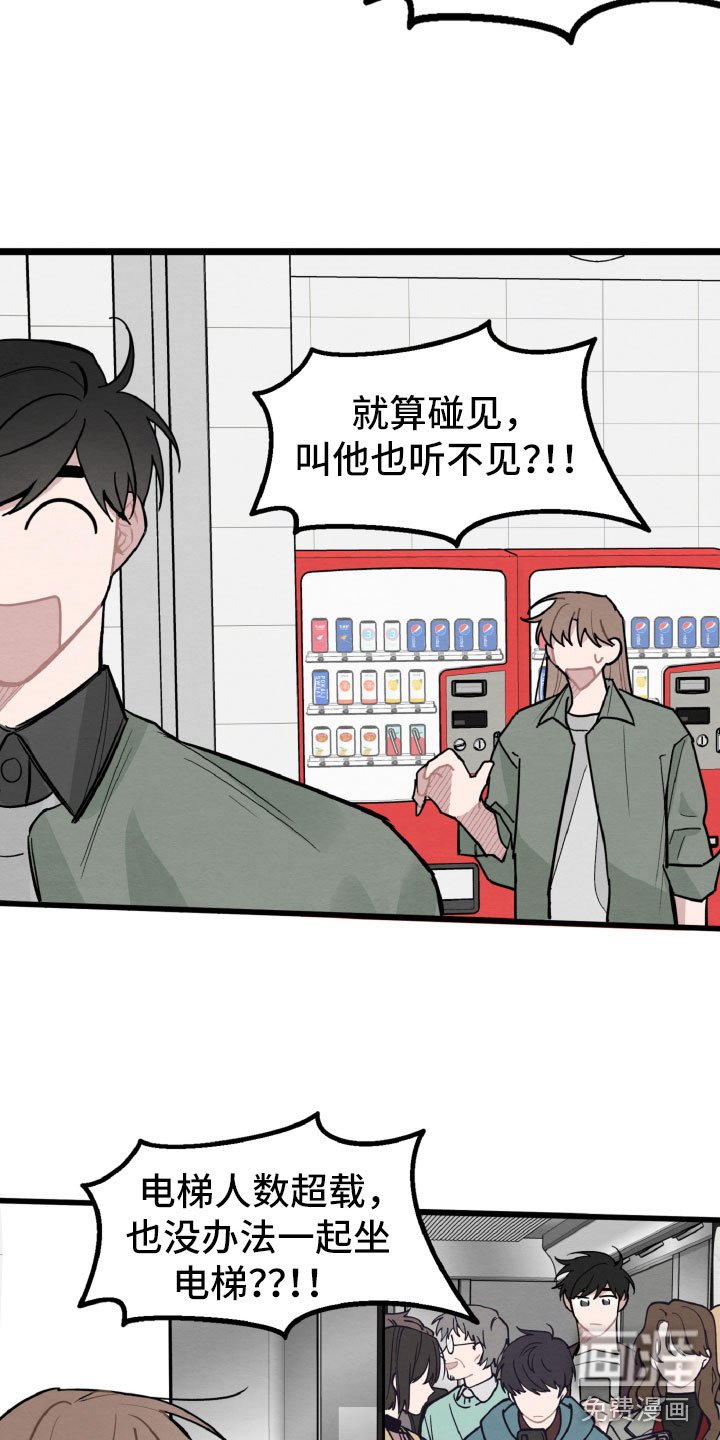 第30章：有机会了