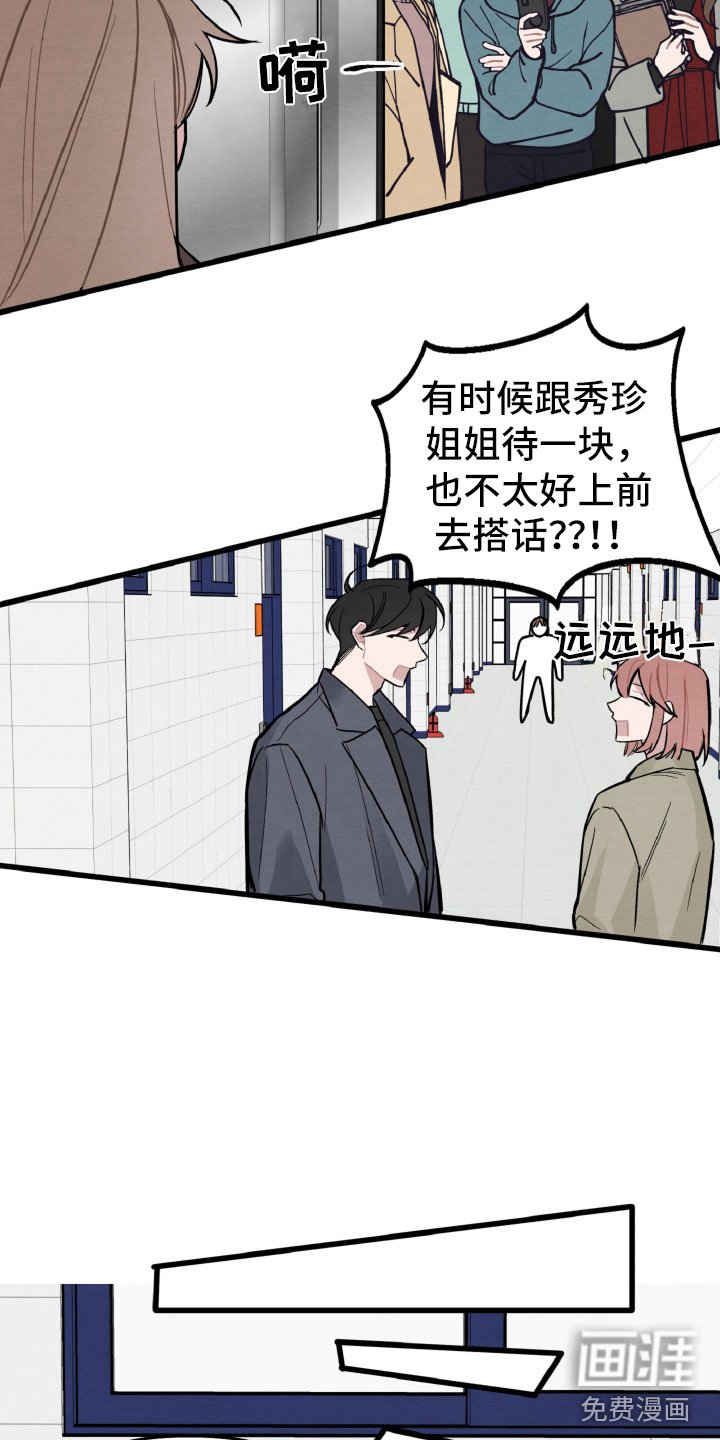 第30章：有机会了