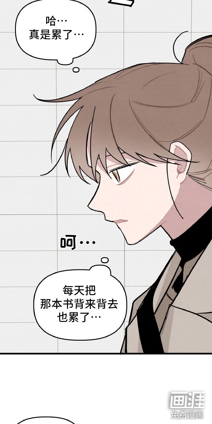 第30章：有机会了