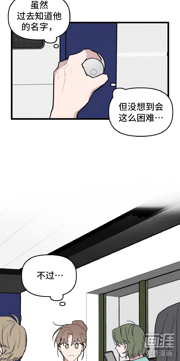 第30章：有机会了