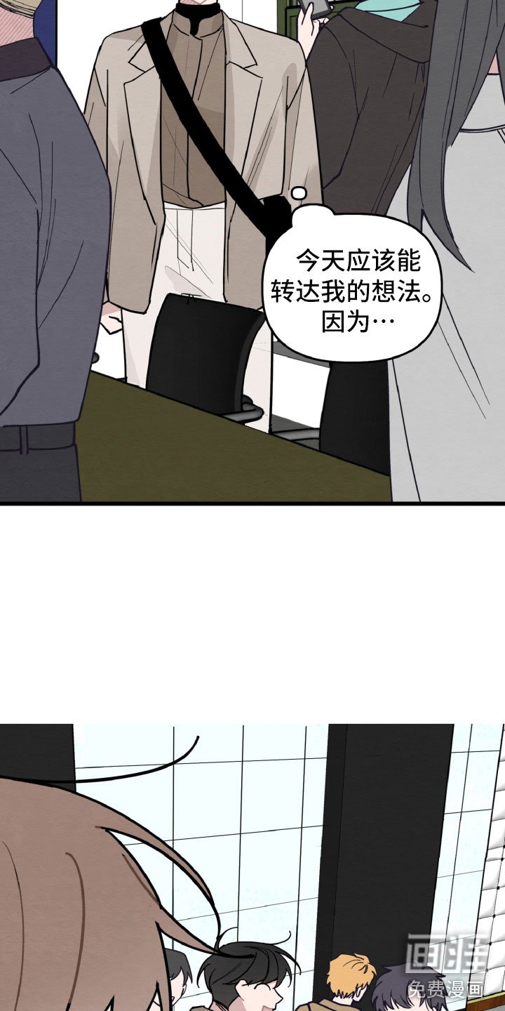 第30章：有机会了