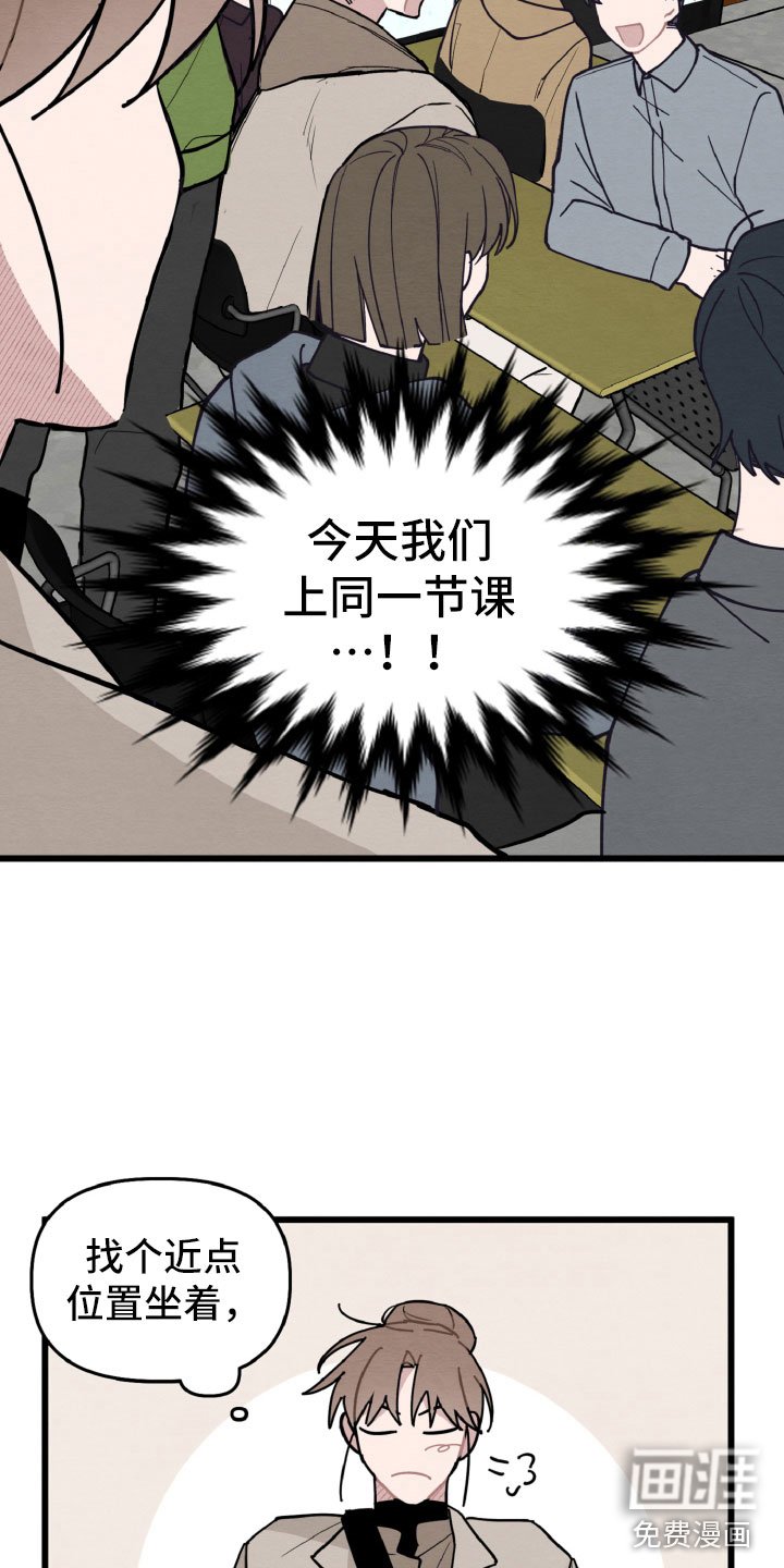 第30章：有机会了