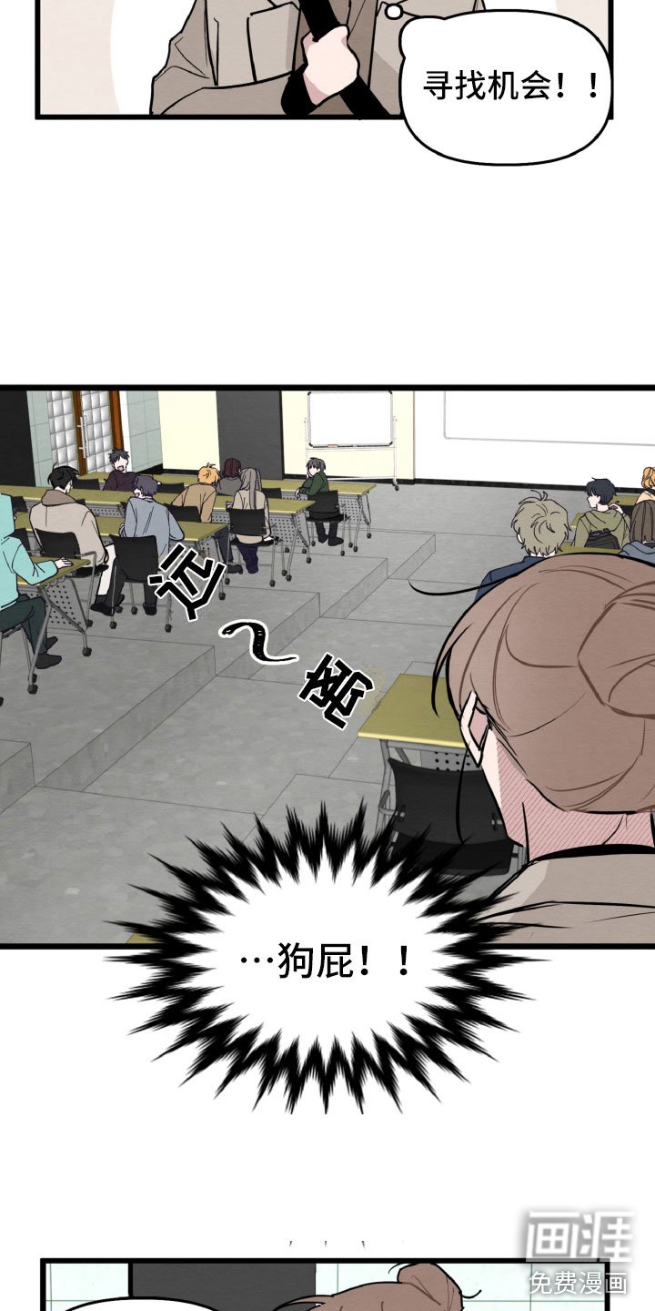 第30章：有机会了