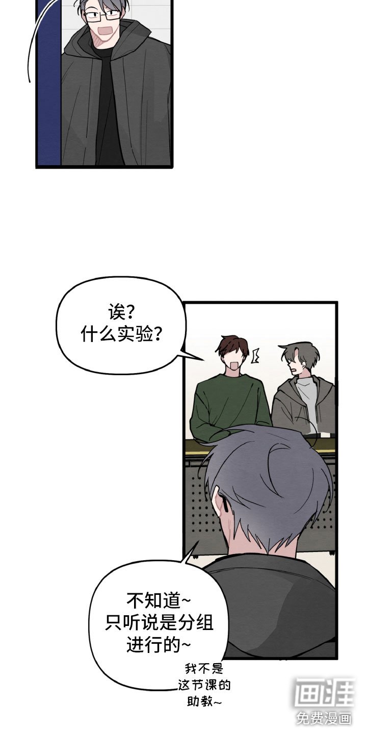 第30章：有机会了