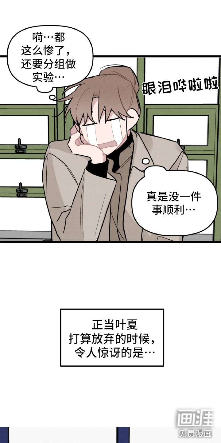 第30章：有机会了