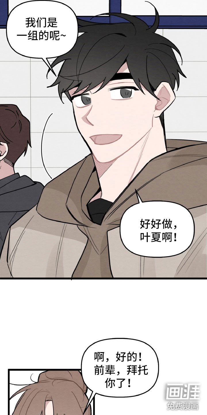 第30章：有机会了
