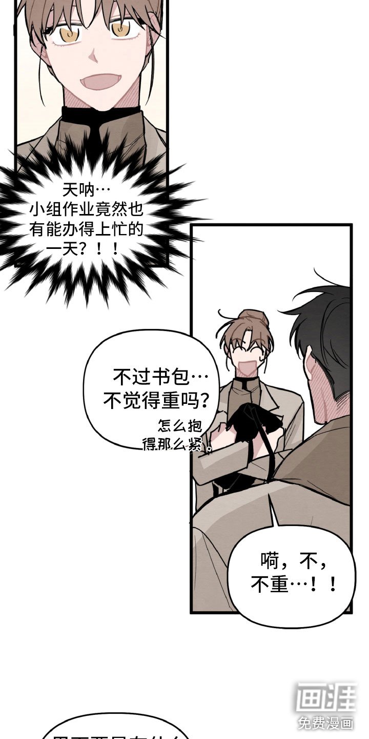 第30章：有机会了