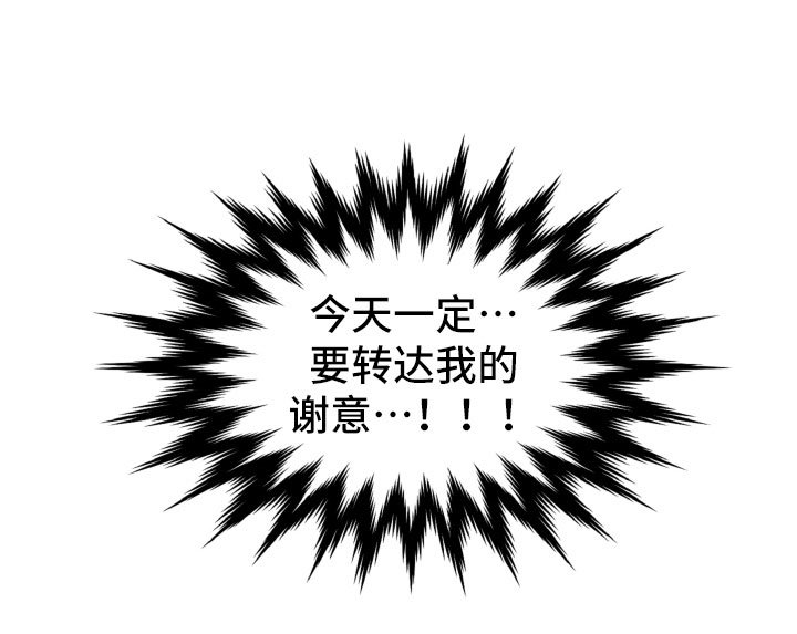 第30章：有机会了