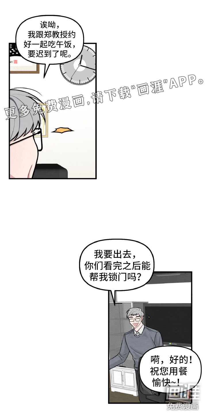 第4章：她也很累