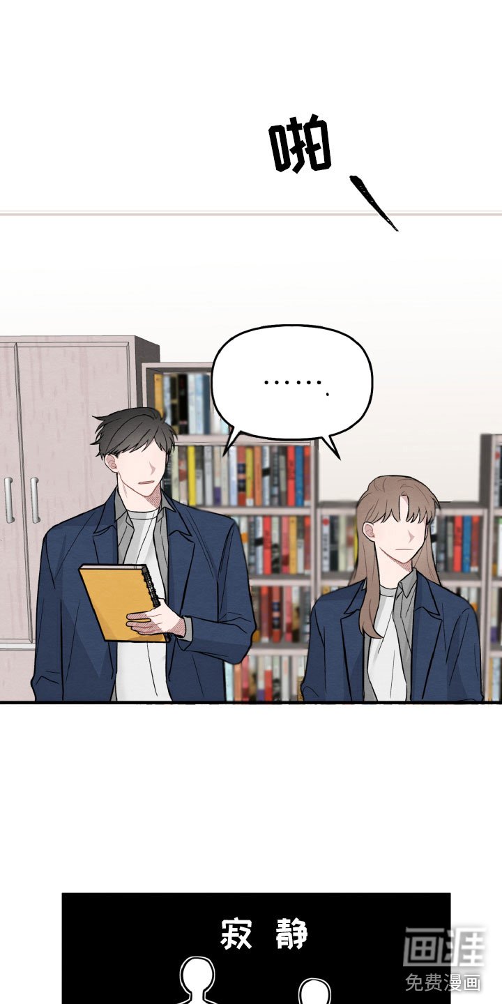第4章：她也很累