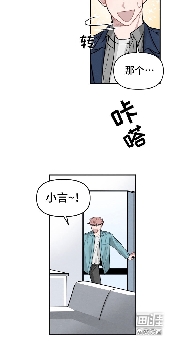 第4章：她也很累
