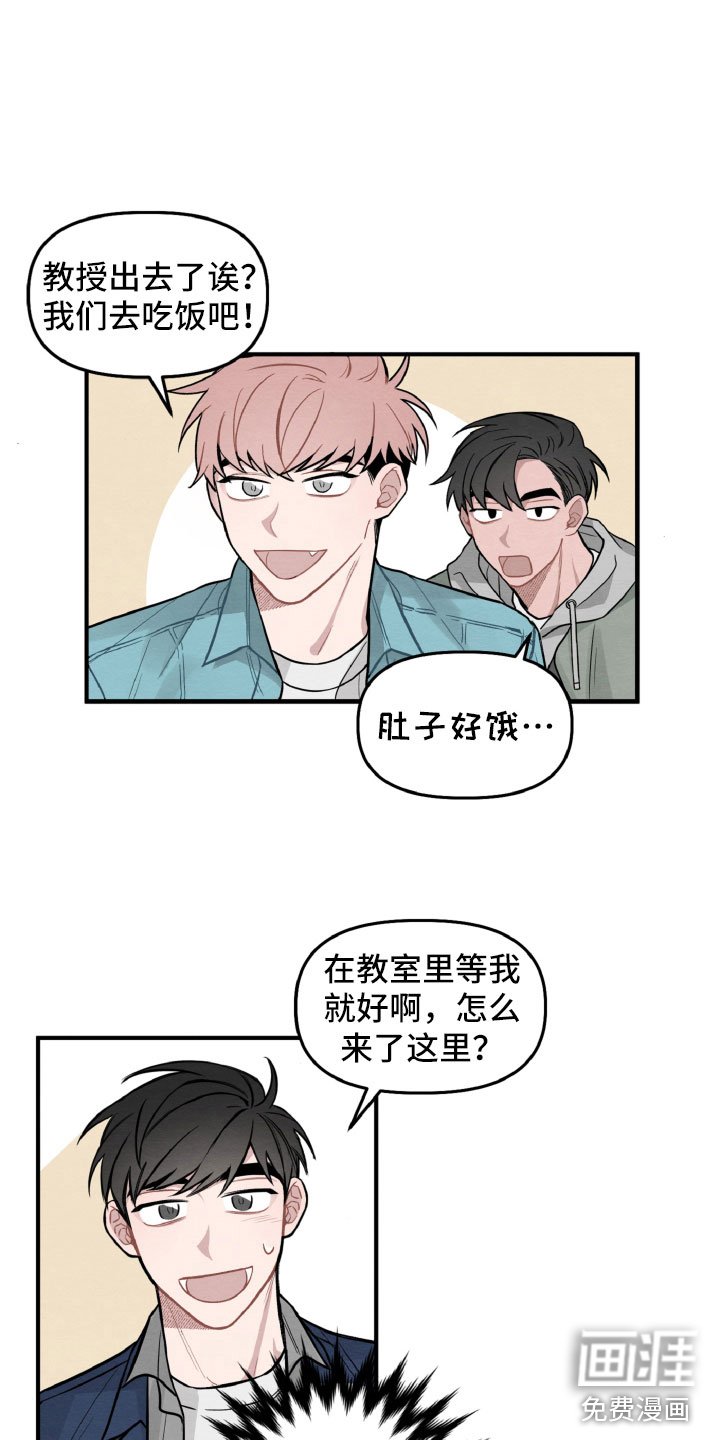 第4章：她也很累