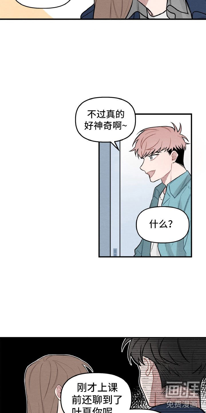 第4章：她也很累