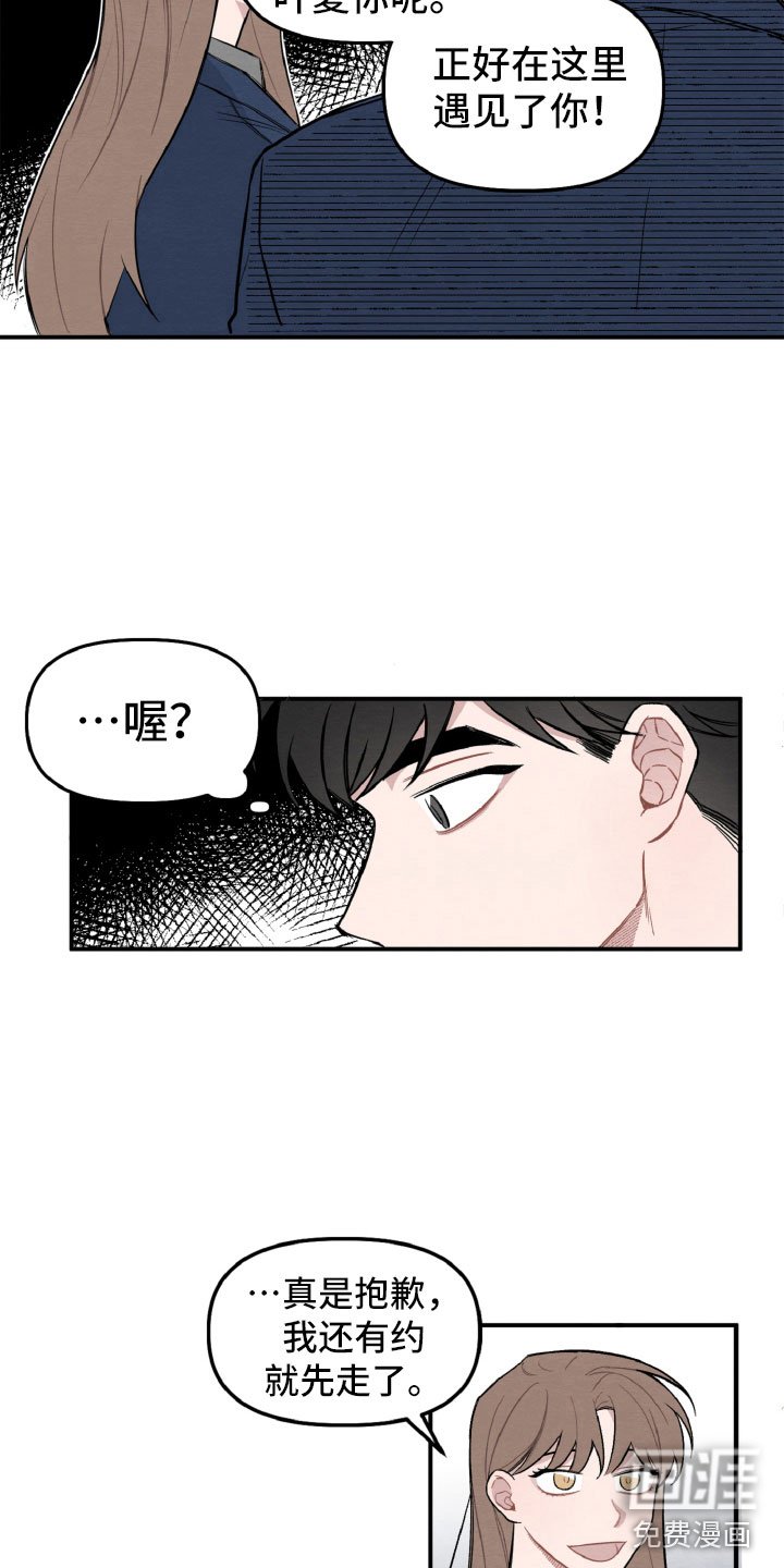 第4章：她也很累
